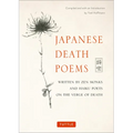 Japanese Death Poems: Written by Zen Monks and Haiku Poets on the Verge of Death