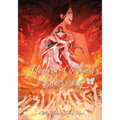 Heaven Official's Blessing: Tian Guan CI Fu (Deluxe Hardcover Novel) Vol. 6