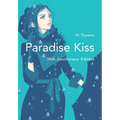 Paradise Kiss: 20th Anniversary Edition
