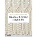 Japanese Knitting Stitch Bible: 260 Exquisite Patterns by Hitomi Shida