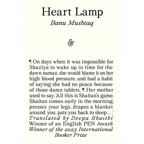 Heart Lamp