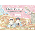 Chirri & Chirra, Among the Cherry Blossoms