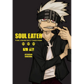 Soul Eater: The Perfect Edition 02