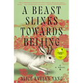 A Beast Slinks Towards Beijing