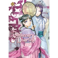 The Apothecary Diaries 03 (Light Novel)