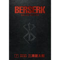 Berserk Deluxe Volume 7