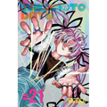 Sakamoto Days, Vol. 21