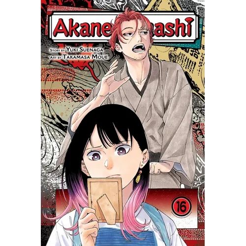 Akane-Banashi, Vol. 16