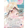 The Husky and His White Cat Shizun: Erha He Ta de Bai Mao Shizun (Novel) Vol. 11 (Special Edition)
