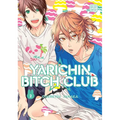 Yarichin Bitch Club, Vol. 2