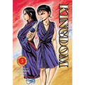 Kingdom, Vol. 5
