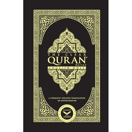 THE CLEAR QURAN- English Only2 Column LayoutPaperback