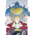 Fullmetal Alchemist 20th Anniversary Book