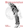 Homunculus (Omnibus) Vol. 3-4