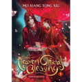 Heaven Official's Blessing: Tian Guan CI Fu (Novel) Vol. 1