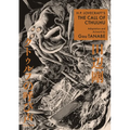 H.P. Lovecraft's the Call of Cthulhu (Manga)