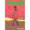 Chainsaw Man, Vol. 18