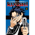 Ultimate Exorcist Kiyoshi, Vol. 2