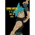 Soul Eater: The Perfect Edition 03