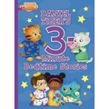 Daniel Tiger's 3-Minute Bedtime Stories