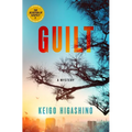 Guilt: A Mystery