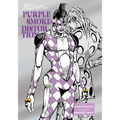 Jojo's Bizarre Adventure: Purple Smoke Distortion