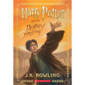 Harry Potter and the Deathly Hallows (Harry Potter, Book 7)