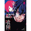 Tokyo Ghoul, Vol. 8