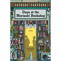 Days at the Morisaki Bookshop