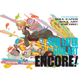 Soul Eater: Soul Art Encore!