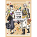 Witch Hat Atelier Kitchen 4