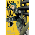 Kaiju No. 8, Vol. 13
