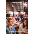 Lonely Planet Japanese Phrasebook & Dictionary
