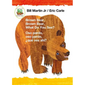 Brown Bear, Brown Bear, What Do You See? / Oso Pardo, Oso Pardo, ¿Qué Ves Ahí? (Bilingual Board Book - English / Spanish): Classic Board Book Bilingua